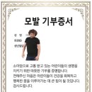 머리카락 기부했다! 이미지