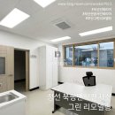 북평면보건지소 이미지