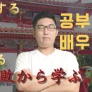 [능력시험N3난이도] 유튜브 무료 일본어회화입니다. 책으로만 공부하지 마세요. 이미지