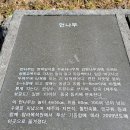 용담동 선사무덤유적 이미지