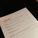 굿데이구디스