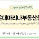 경남마리나아파트상가 네이버블로그