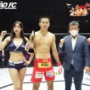 ROAD FC 이미지