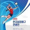 하나실업 이미지