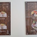날쌘카페평택 - 14177 | 날쌘카페평택