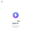 토스맘 이미지