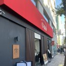솔솥 | 부산 광안리 밥집 추천 솥밭 맛집 솔솥 내돈내산 후기