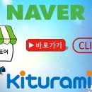 귀뚜라미보일러영광