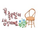 스카이일레븐