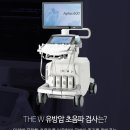 더더블유의원 이미지