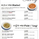 보람동_시드니하트 이미지