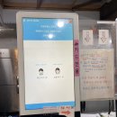 델브리또 이미지