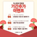 커스텀짐한림점 네이버블로그