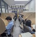 위시티이안의학원