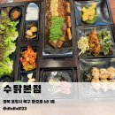 안정공원 | 포항 스페이스워크 맛집 수탉본점｜환호공원 식물원 근처 닭보쌈 후기