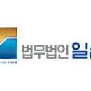 일신토탈서비스 이미지