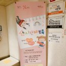 정관3어린이집 이미지