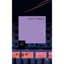 창비