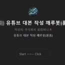 더나음마케팅