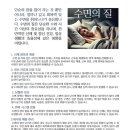 안녕식품