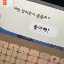 여름에게