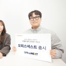 넥스트 커뮤니케이션 이미지