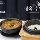 남원정통추어탕 네이버블로그