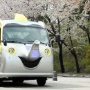 코끼리캠핑장 이미지