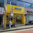 국대한우직판장