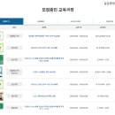 [10/13] <소수정예 고급반> 온라인쇼핑몰 아이템 찾기 및 중국 수입방법 이미지