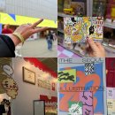 황언니 펫살롱 | 서일페 2025 서울일러스트레이션페어V20 티켓예매 주차 관람후기 주차 부스배치도