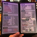 성주막창 네이버블로그