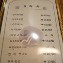 남도마루