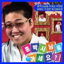 스포원올댓테니스 | 우리 지금처럼 날씨 이야기를 하자