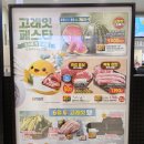 반값마트 아이스크림까까 | 이마트 고래잇페스타 9800원 수박 품절 대안! 칼집삼겹살 고메돈까스 반값 후기
