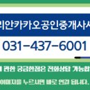 화성공인중개사사무소 이미지