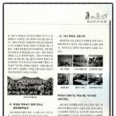 구례동중학교 이미지