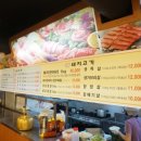 육선달
