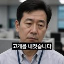 "내 자식은 절대 안 시킵니다" 현직 공무원 80%가 극대노한 설문조사 결과 이미지