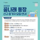 2022-02-0527 네이버블로그