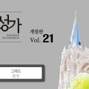2026년 3월 29일 "그래도" 이미지