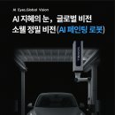 혁신1급자동차공업사 이미지