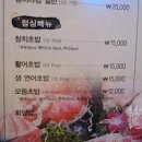 참치다컴