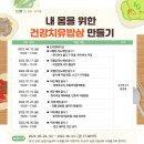 양주밥상 이미지