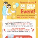 적성우체국 | 우체국 대한민국 엄마보험과 함께하는 이벤트 당첨후기