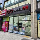 포아이즈안경 | 대구 달성공원 근처 선글라스 맞춘 후기 '포아이즈안경'