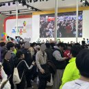 벡스코역사 | 부산 벡스코 2025 지스타 행사 토요일 후기 6가지 실전 꿀팁