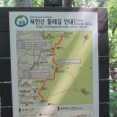 수유2교