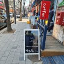 별꽃다방두번째이야기