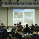 연합가스 국토일보